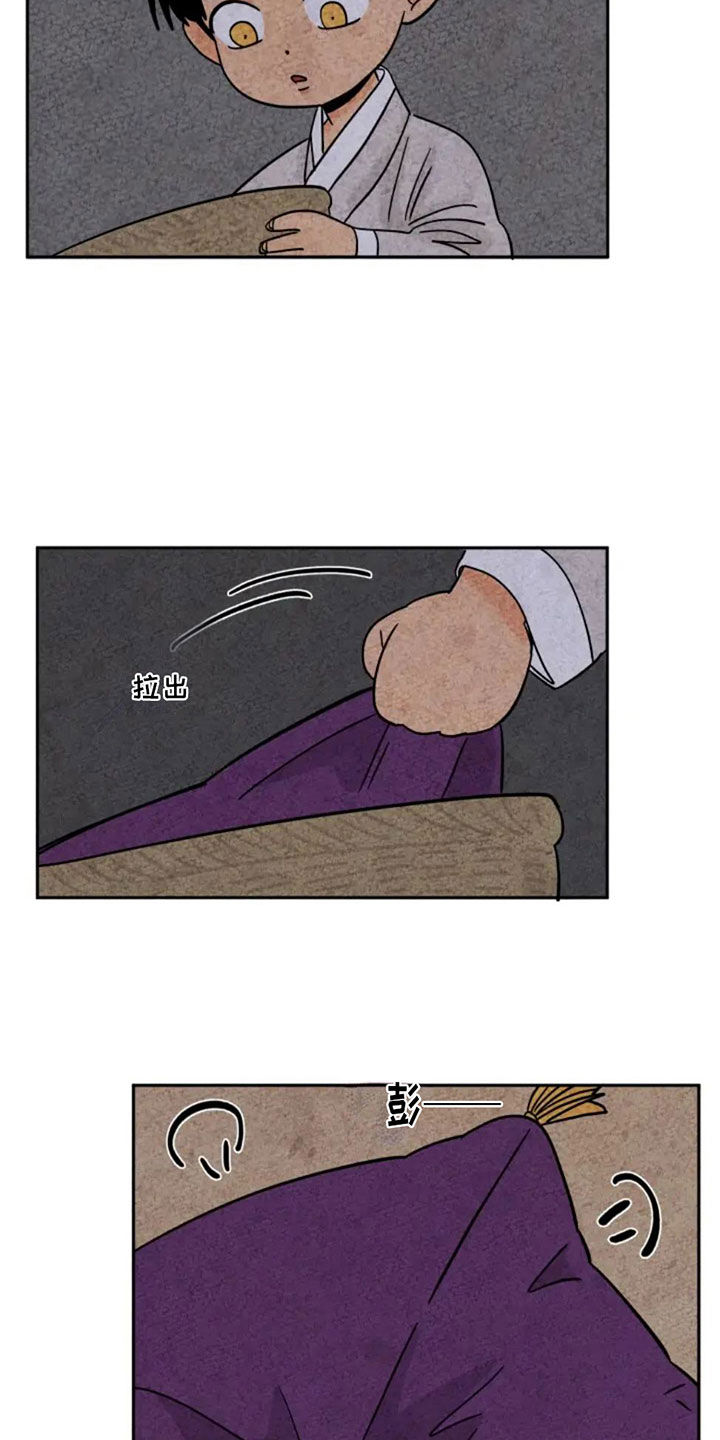第83章：不想当人1