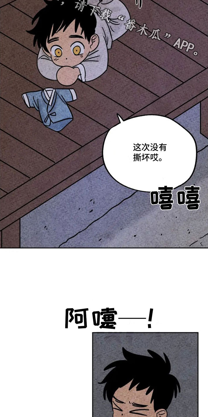 第93章：新衣服4