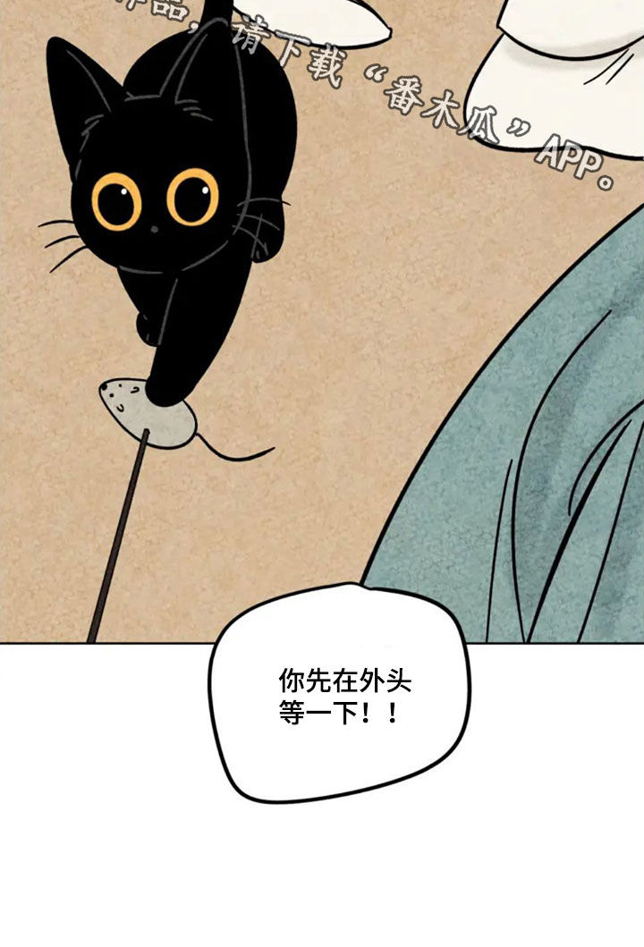第87章：抵达0