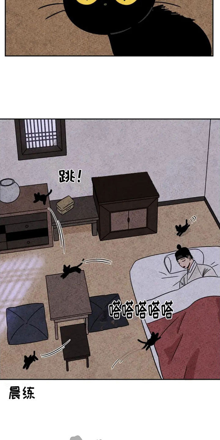 第86章：讨厌老鼠2