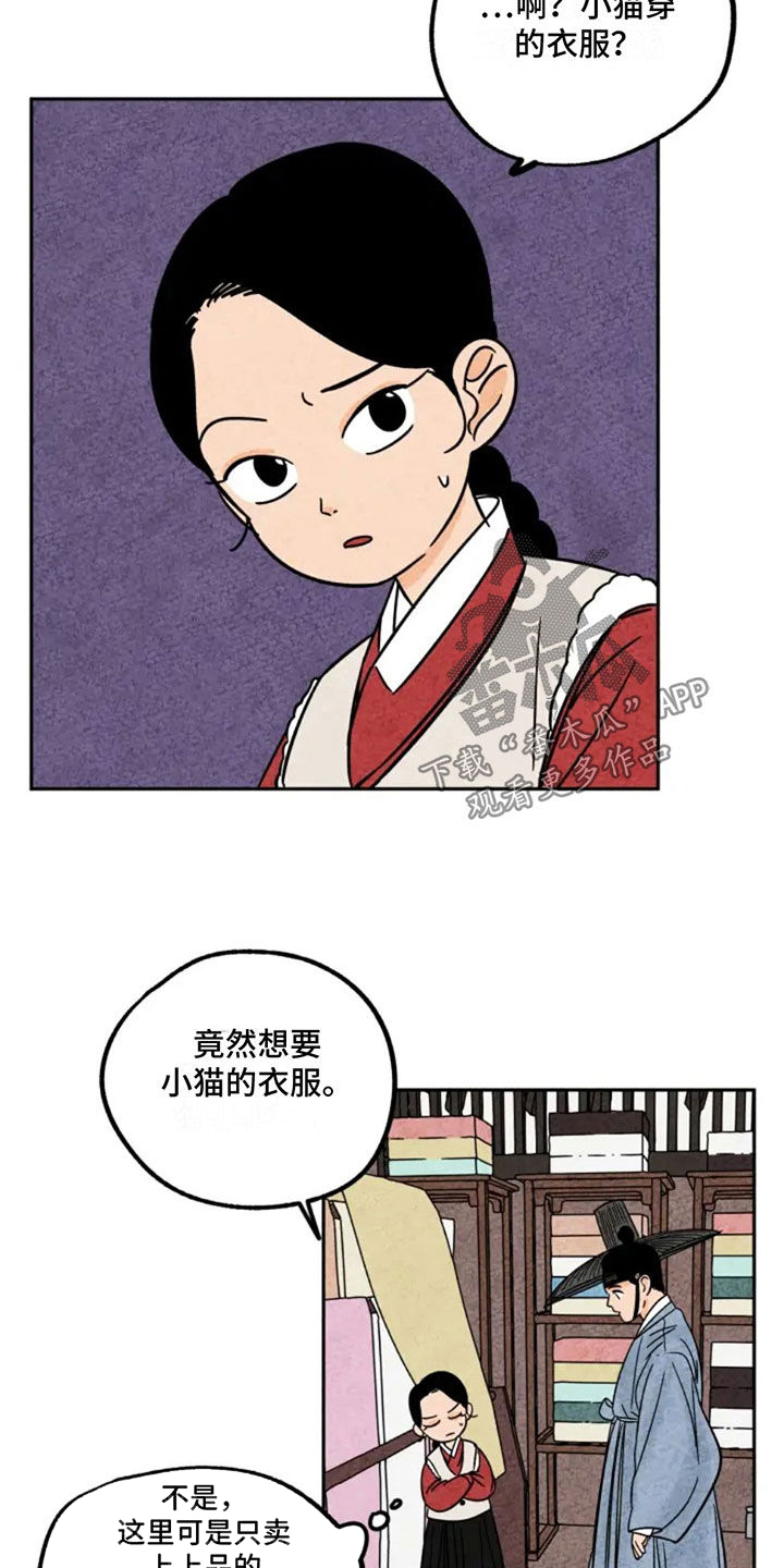 第84章：集市0