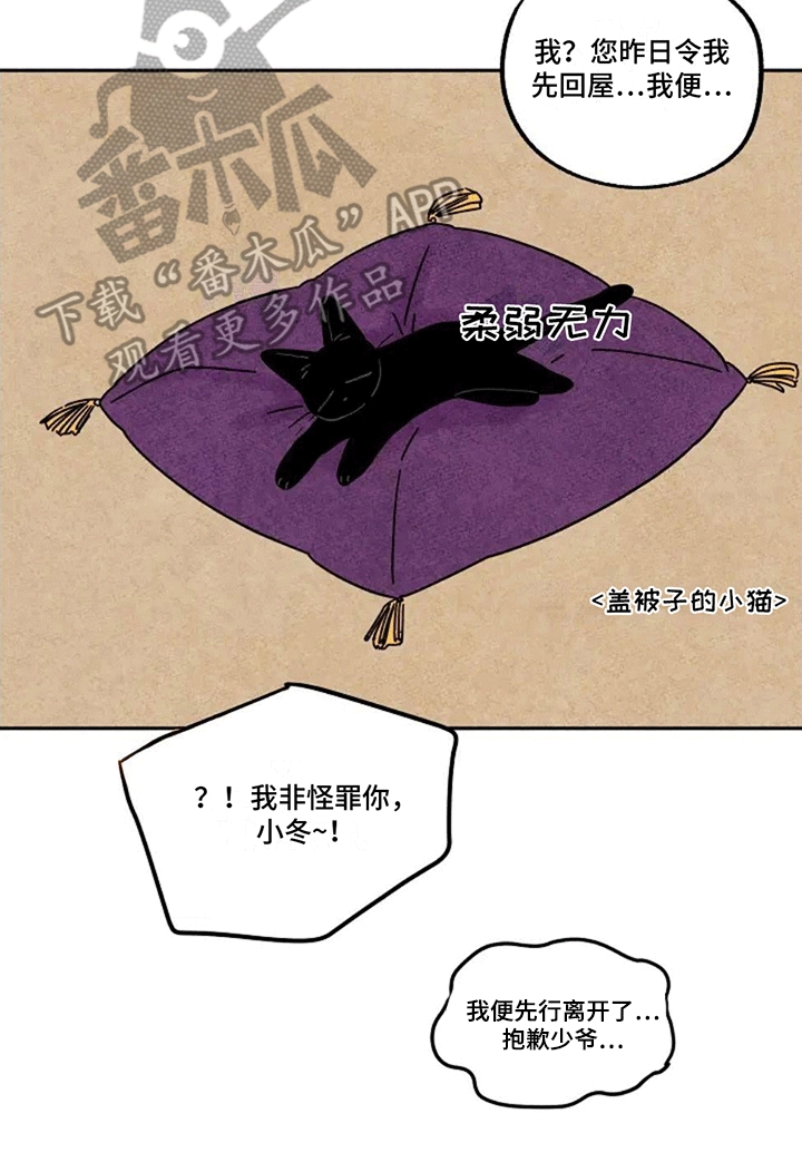 第58章：化人0