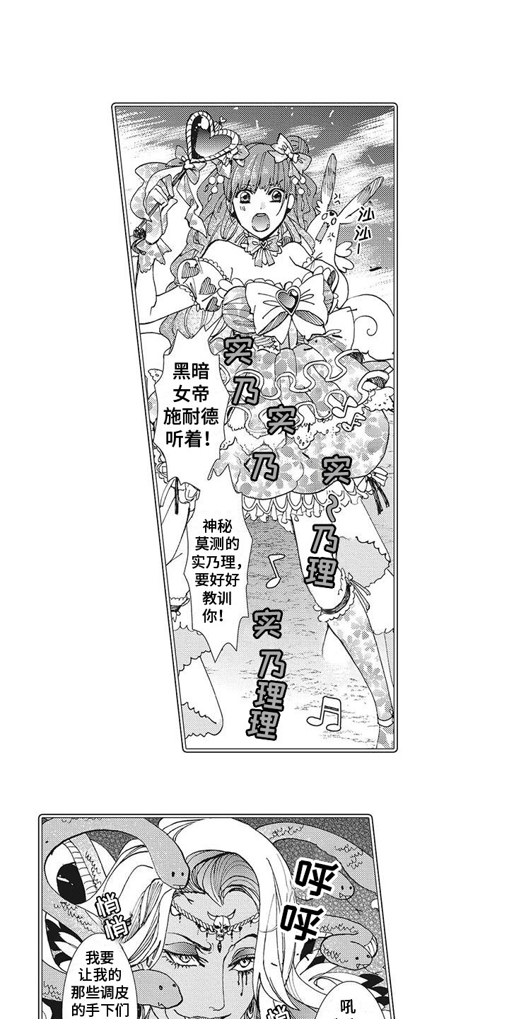 第3章：躲避0