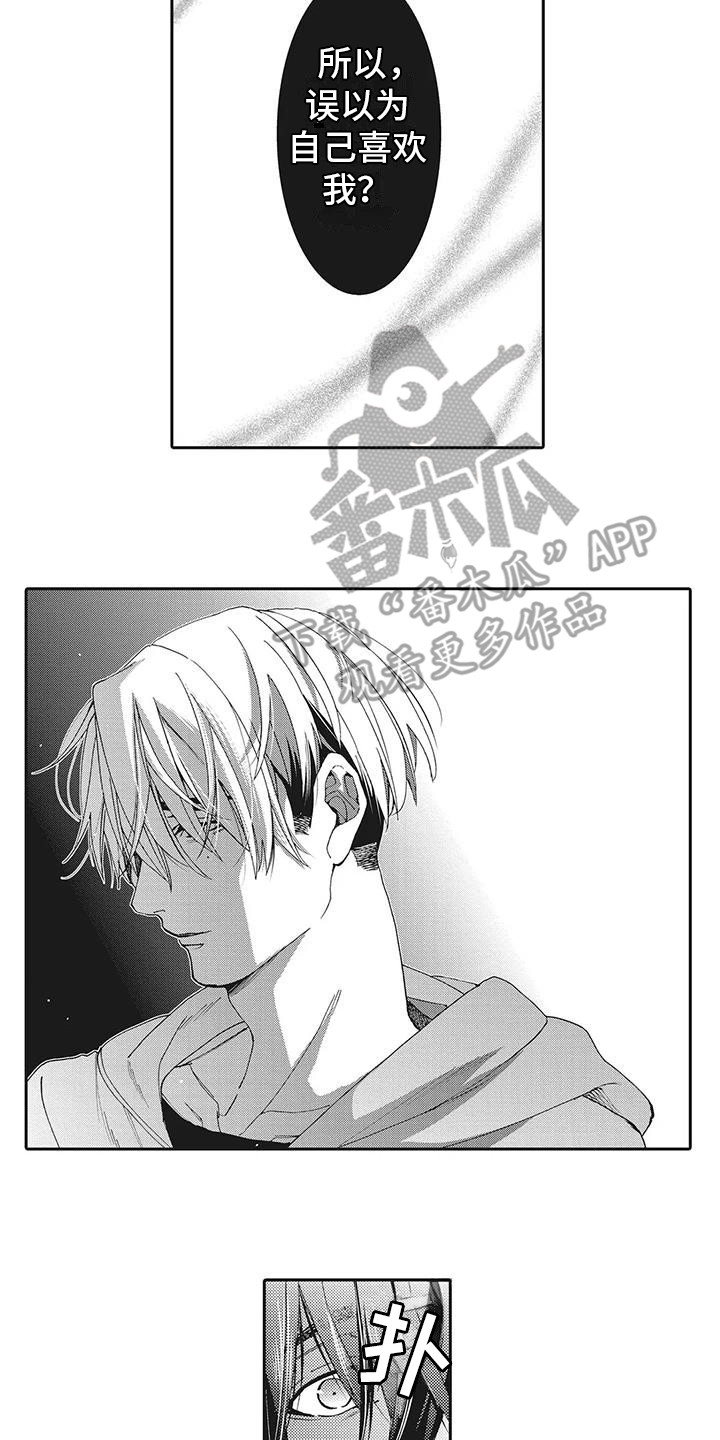 第17章：发火4