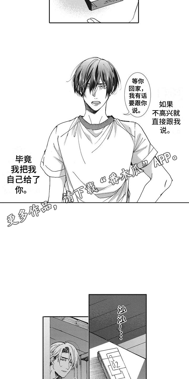 第4章：解释2