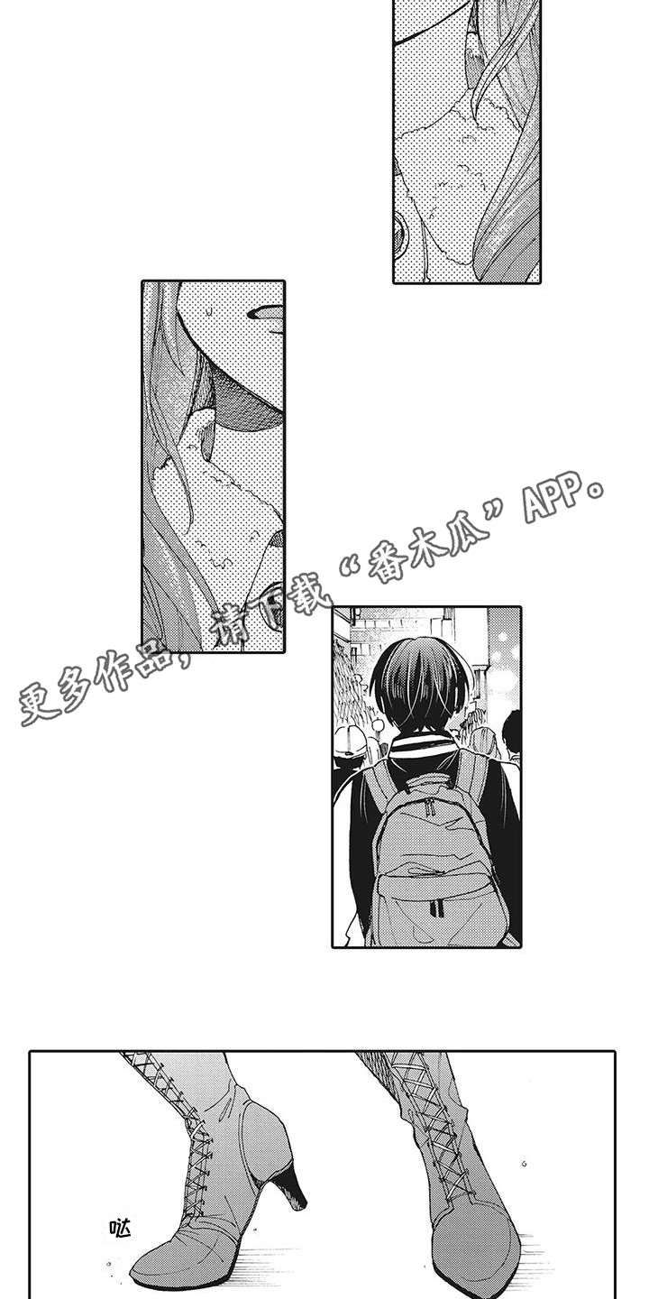 第16章：表白2