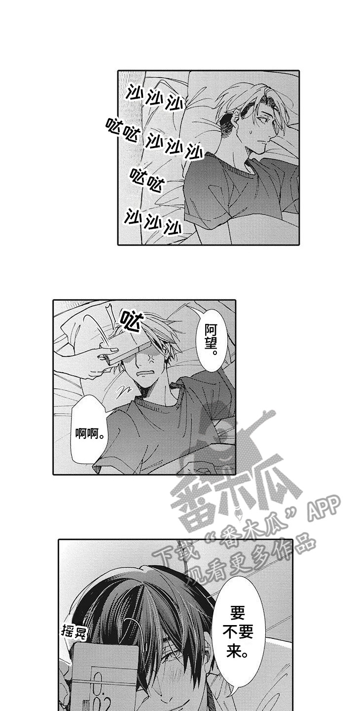 第5章：沉迷其中0