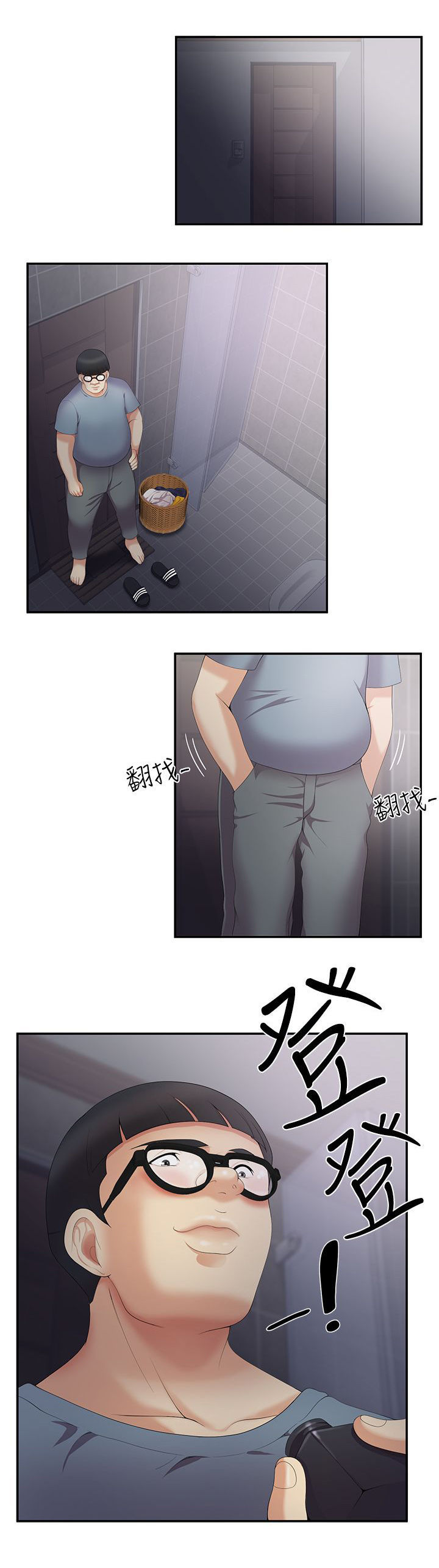 第7章：监控3