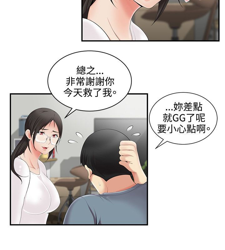 第7章：监控1