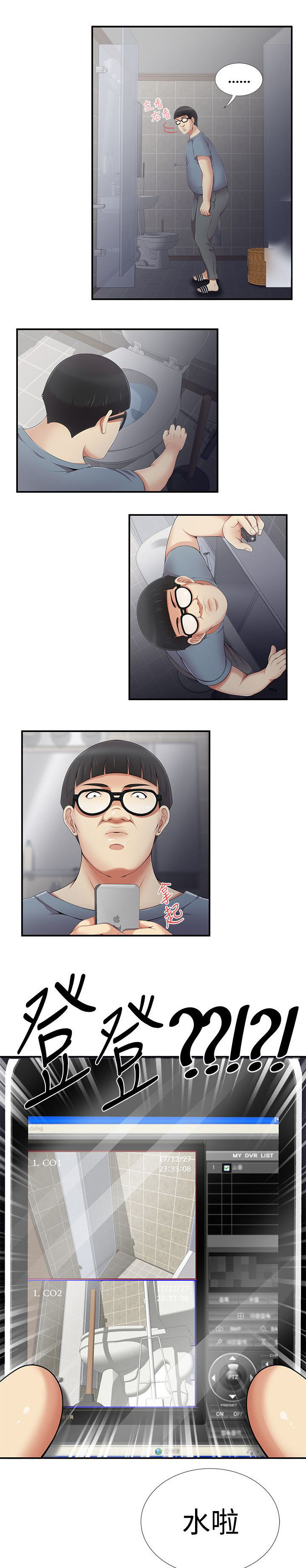 第7章：监控4