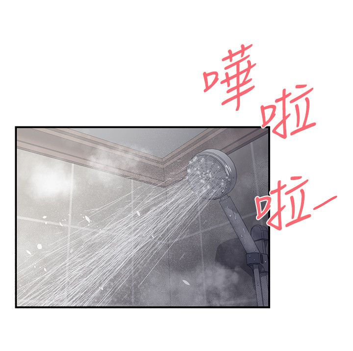 第8章：手铐3
