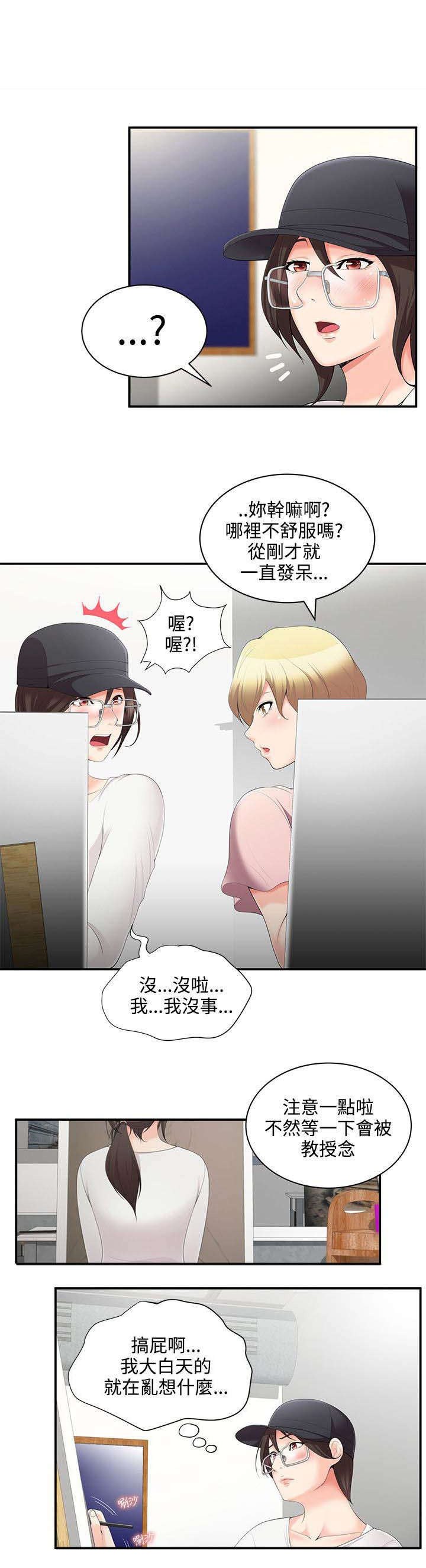 第4章：跟踪0