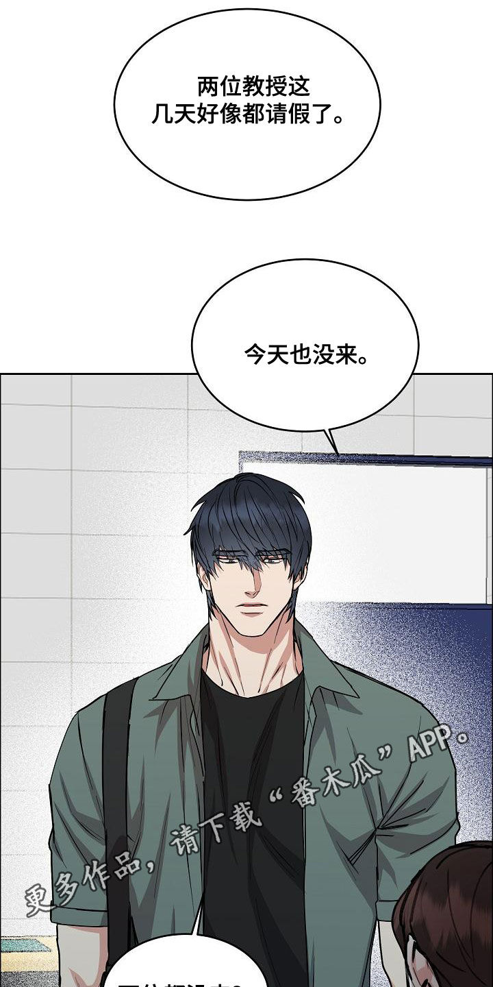 第160章：【第四季】噩梦纠缠0