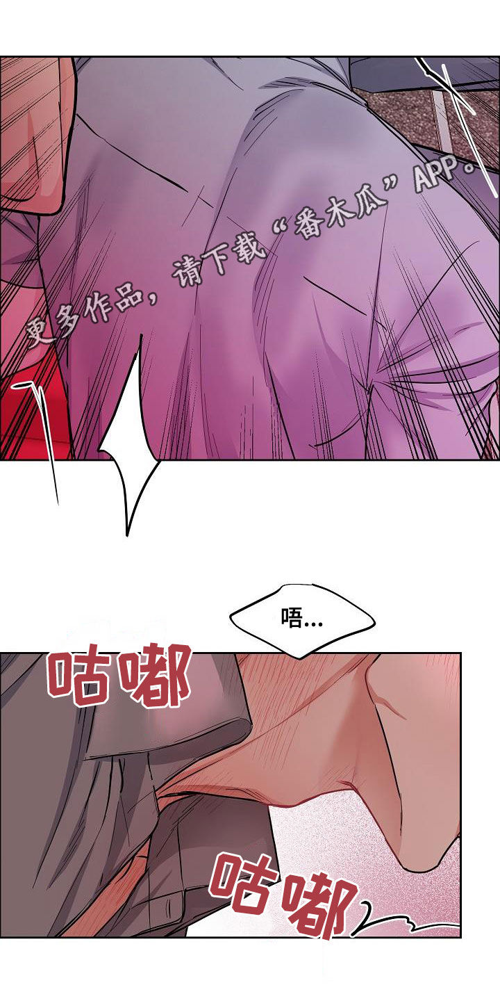 第149章：【第四季】没有耐性0