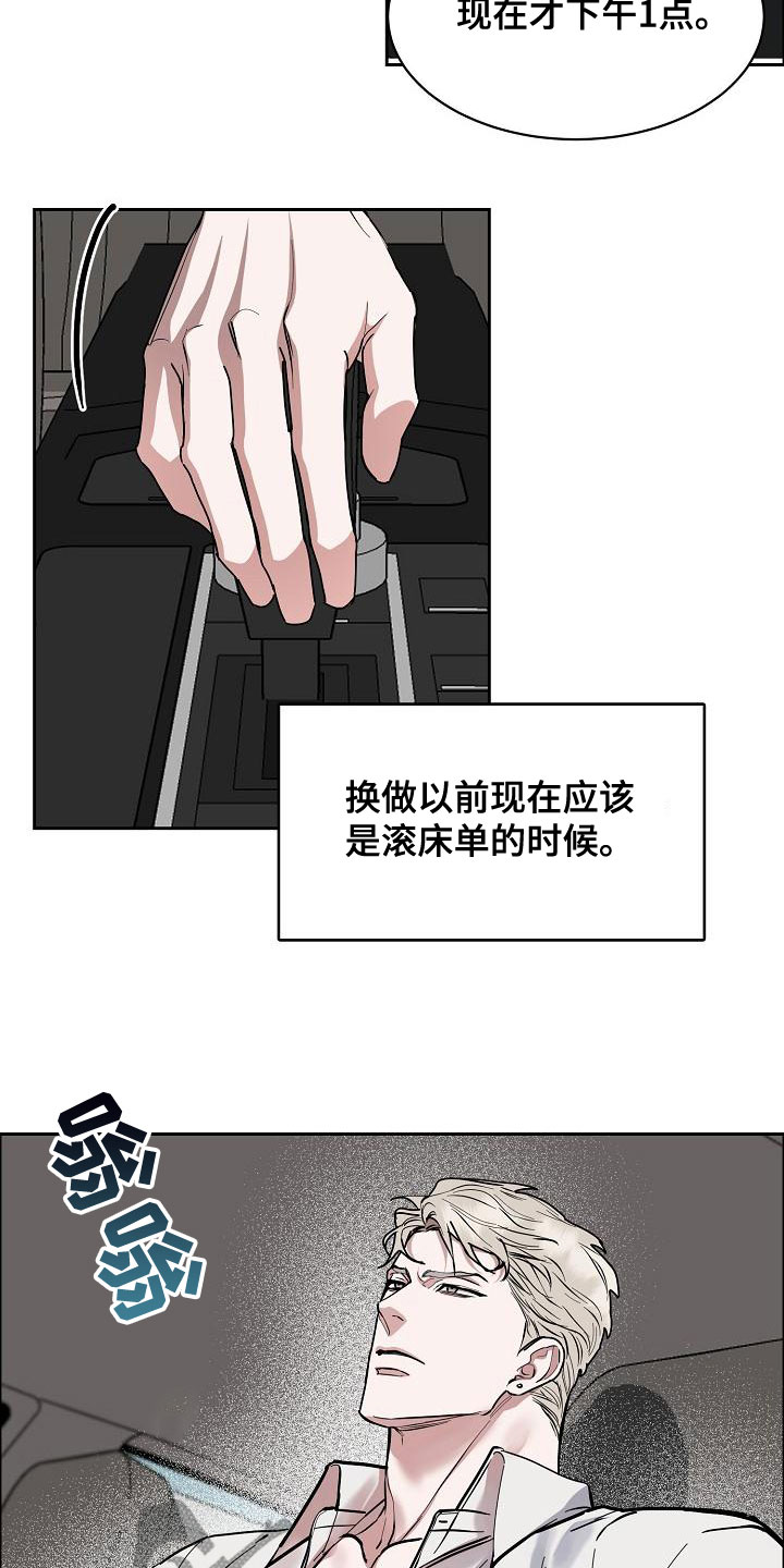 第153章：【第四季】看望1