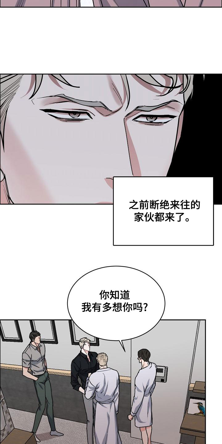 第158章：【第四季】老虎发威1