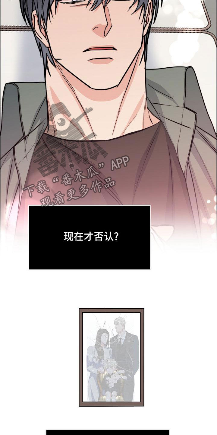 第162章：【第四季】一直说爱你3