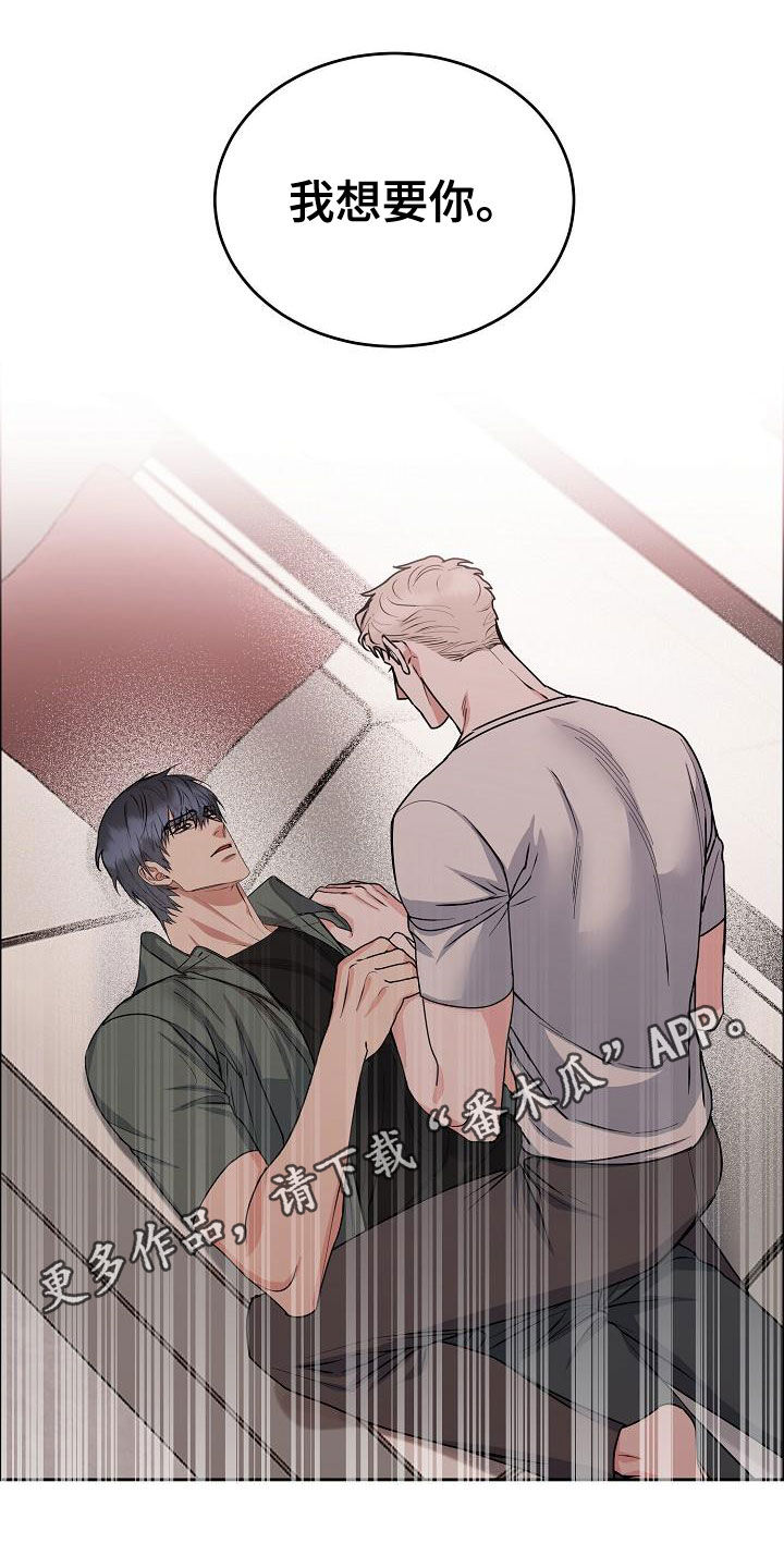 第162章：【第四季】一直说爱你0