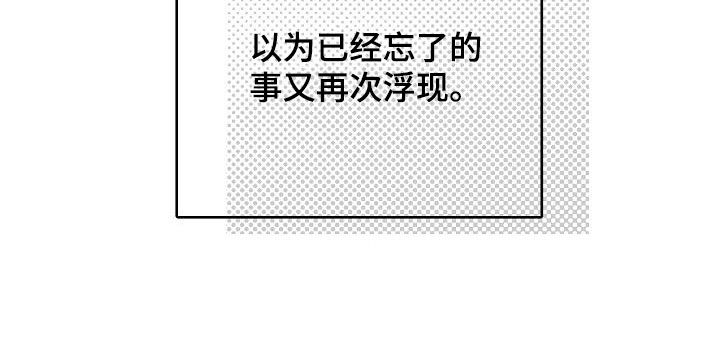 第124章：【第三季】借钱1