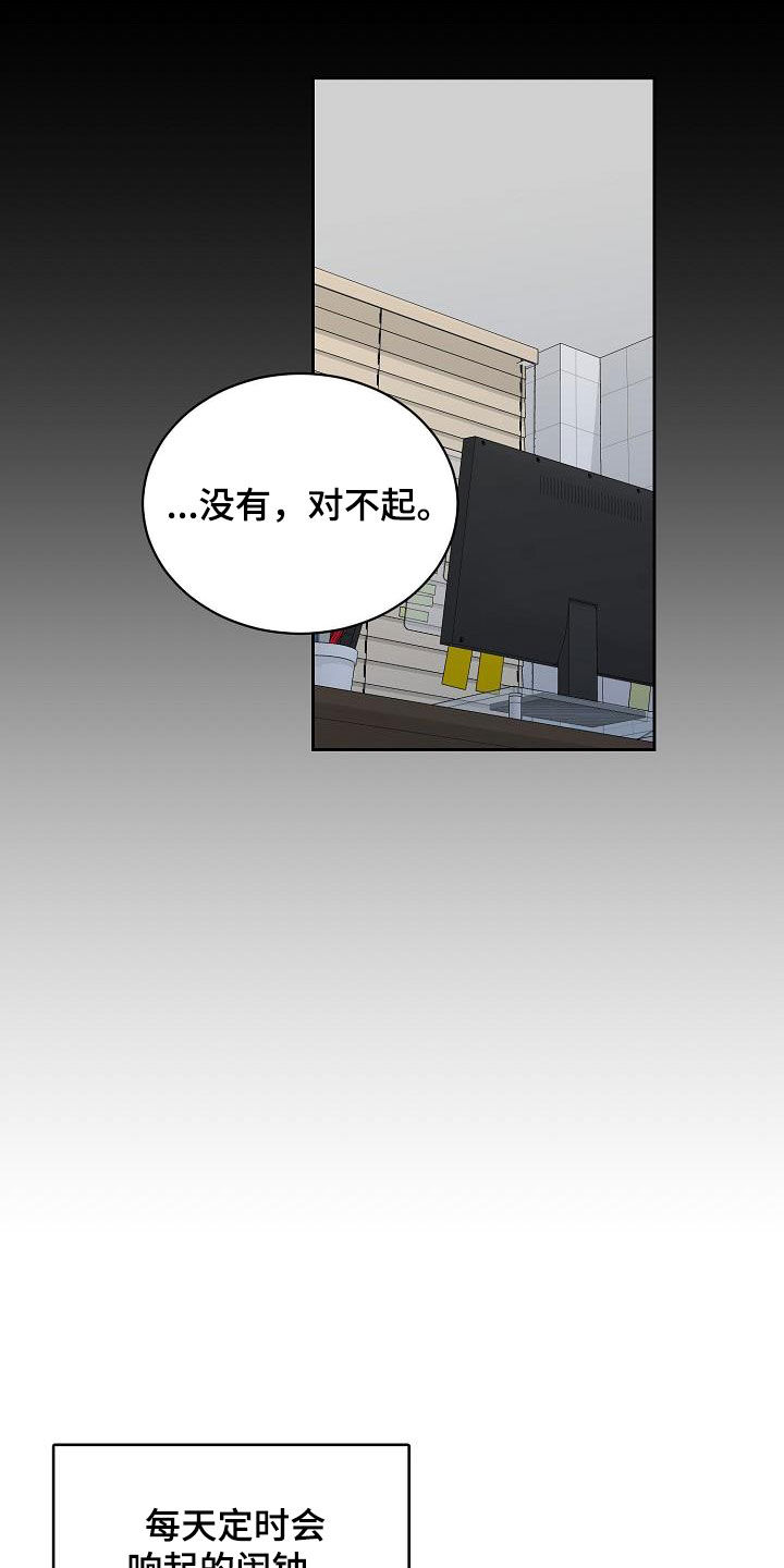 第124章：【第三季】借钱3