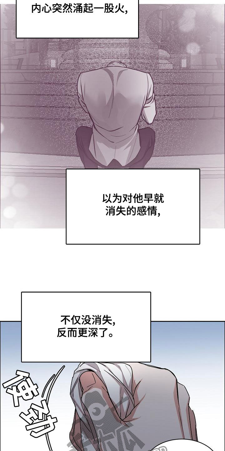第150章：【第四季】难不成是吃醋？2