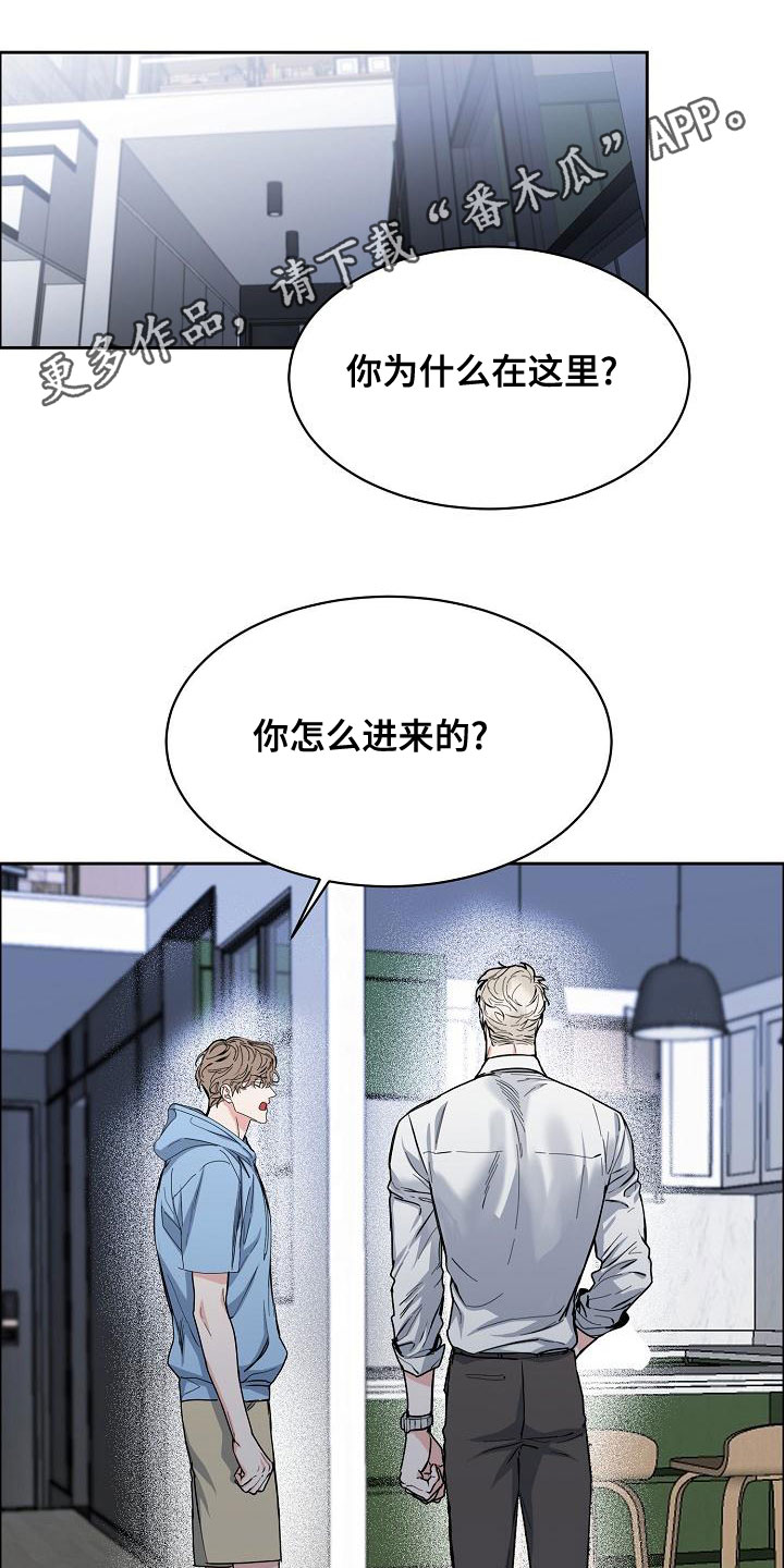 第154章：【第四季】都是因为你0