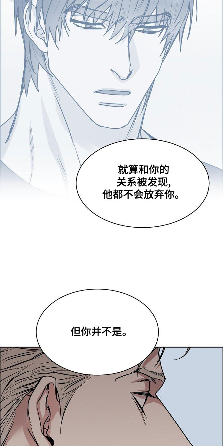 第155章：【第四季】宣告结束3