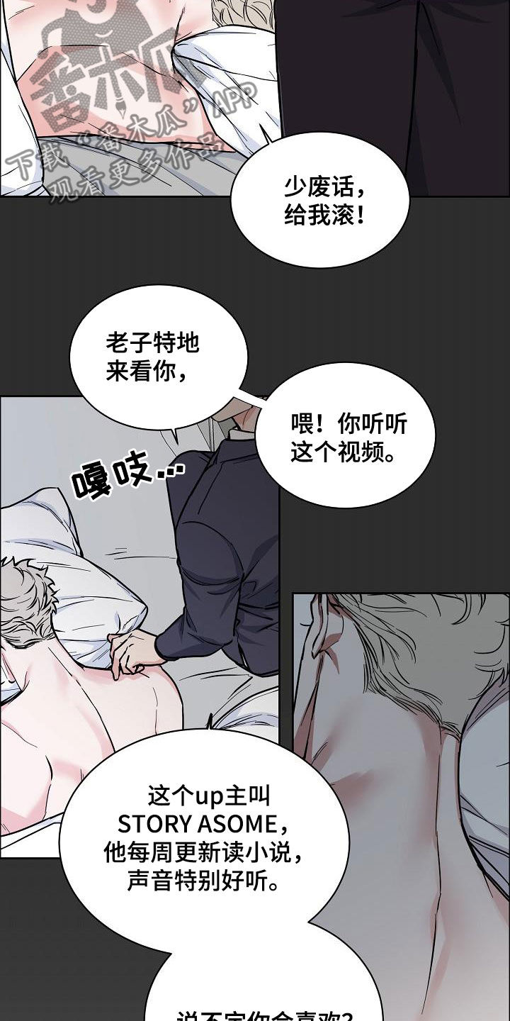 第127章：【第三季】雨天2