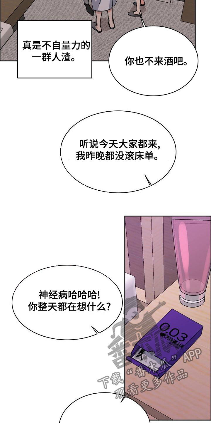 第158章：【第四季】老虎发威2