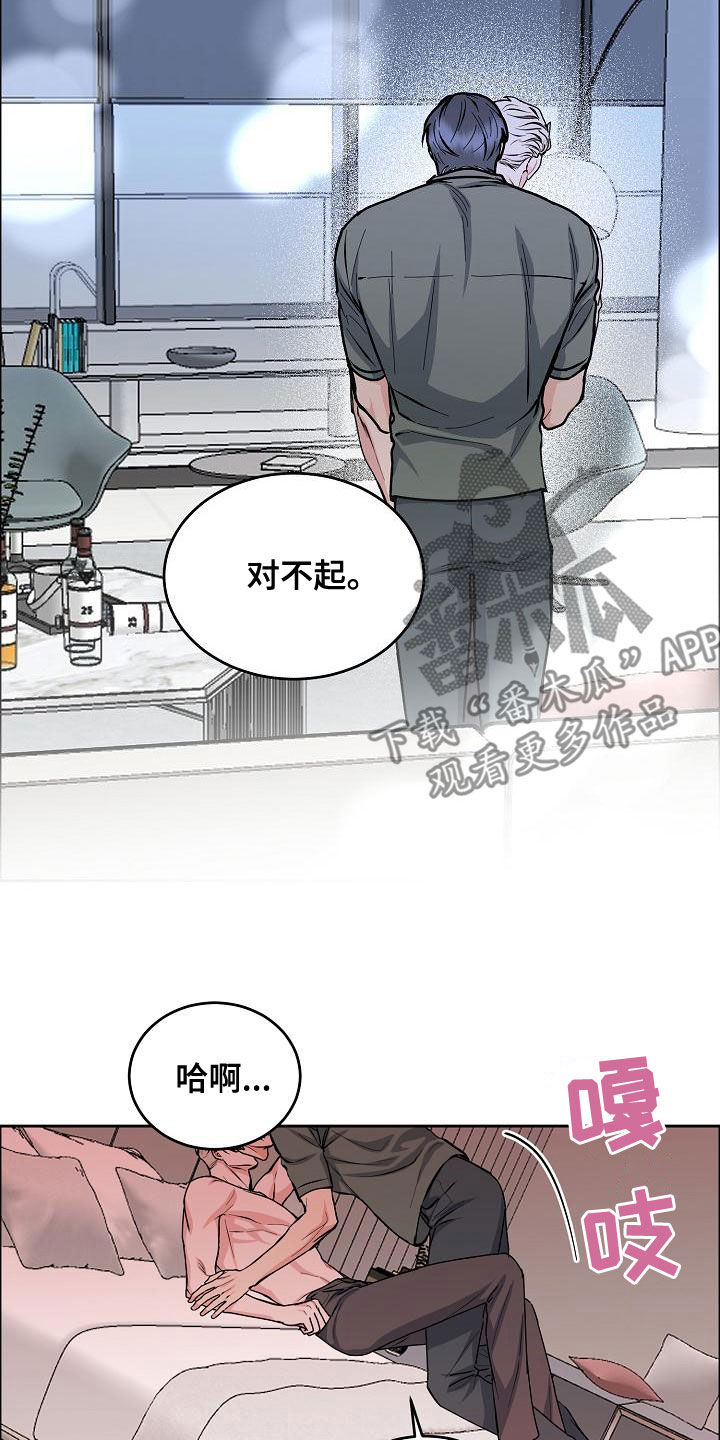 第163章：【第四季】隔绝视觉4