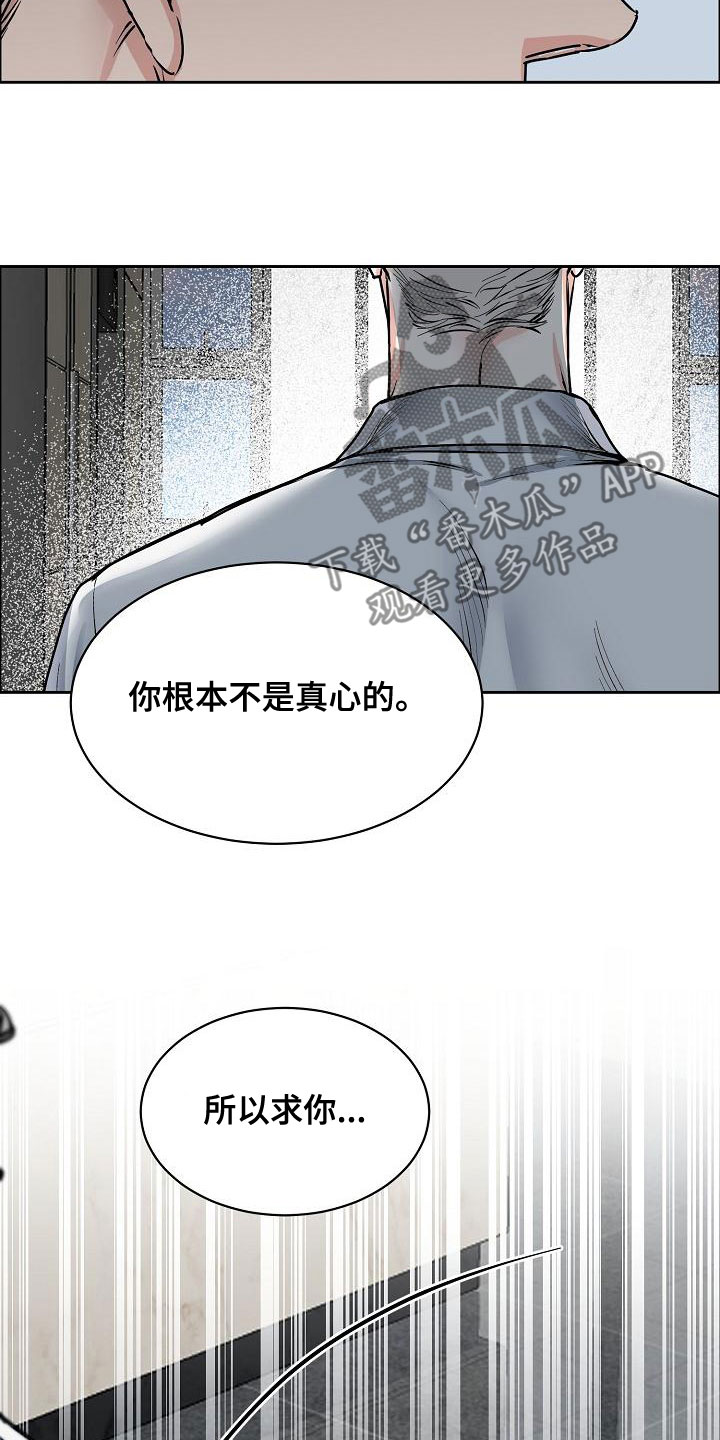 第155章：【第四季】宣告结束4