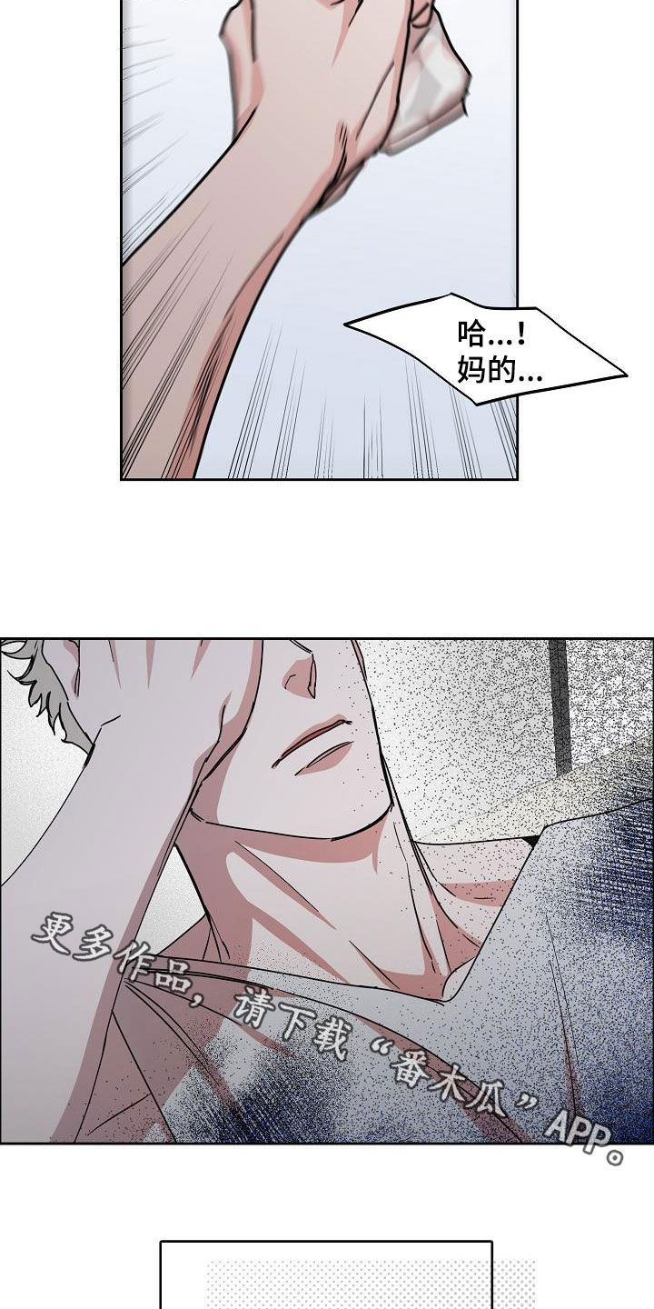 第124章：【第三季】借钱0