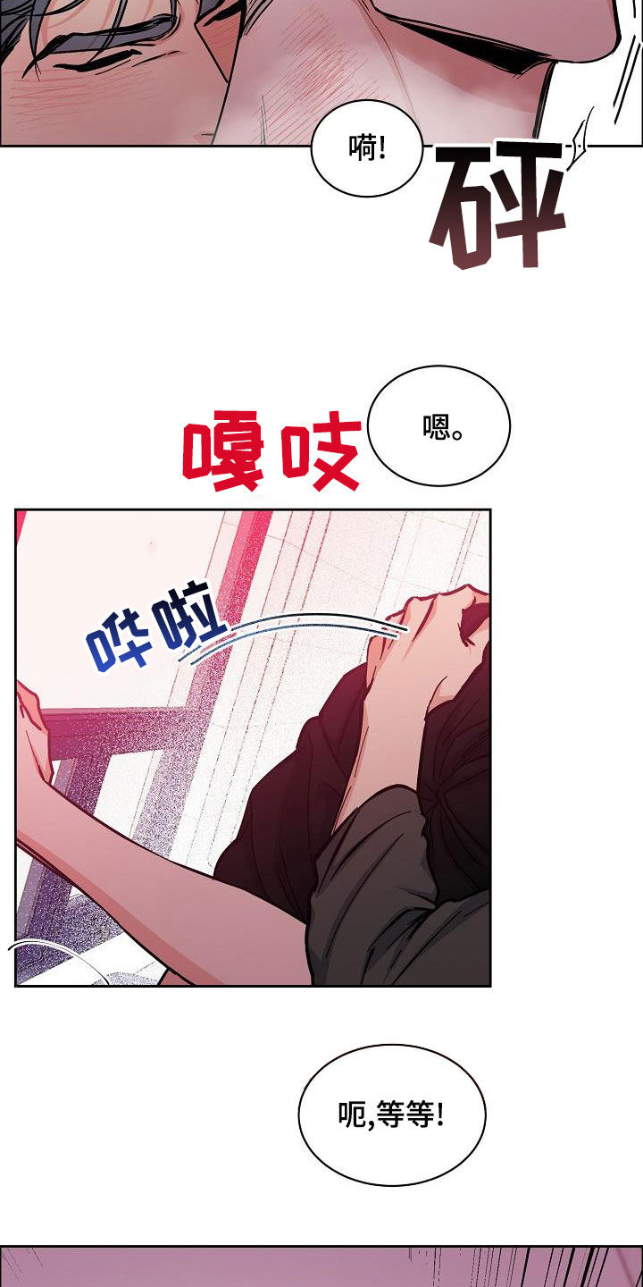 第143章：【第四季】丢脸丢到家4