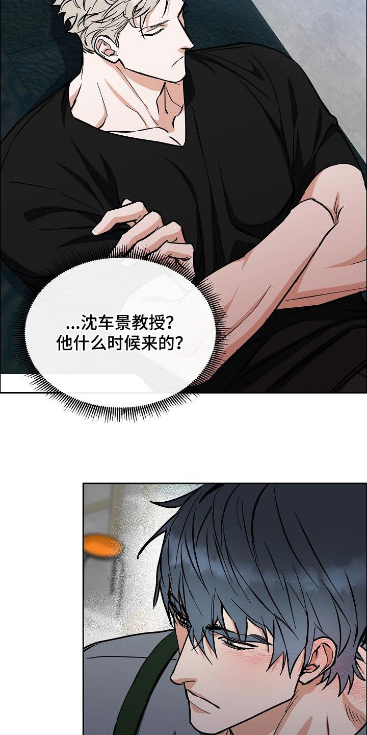 第126章：【第三季】配合一下2