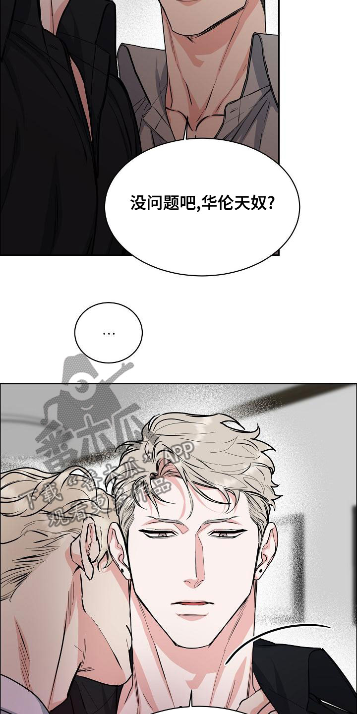 第158章：【第四季】老虎发威4