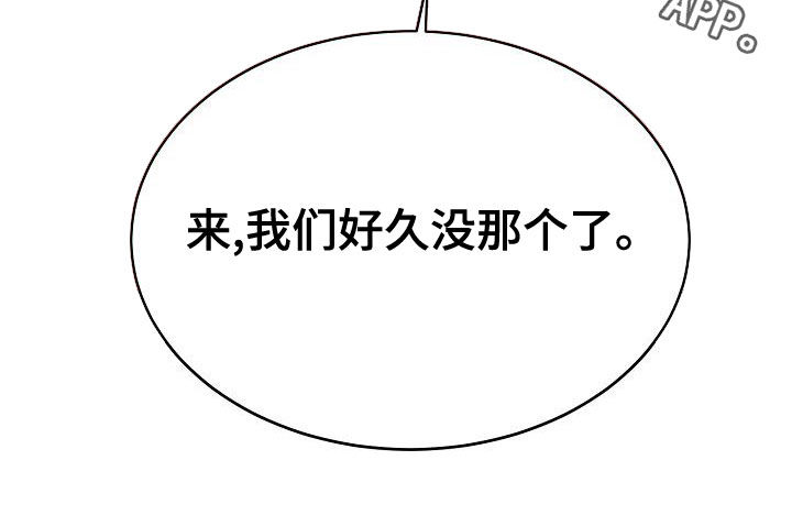 第163章：【第四季】隔绝视觉1