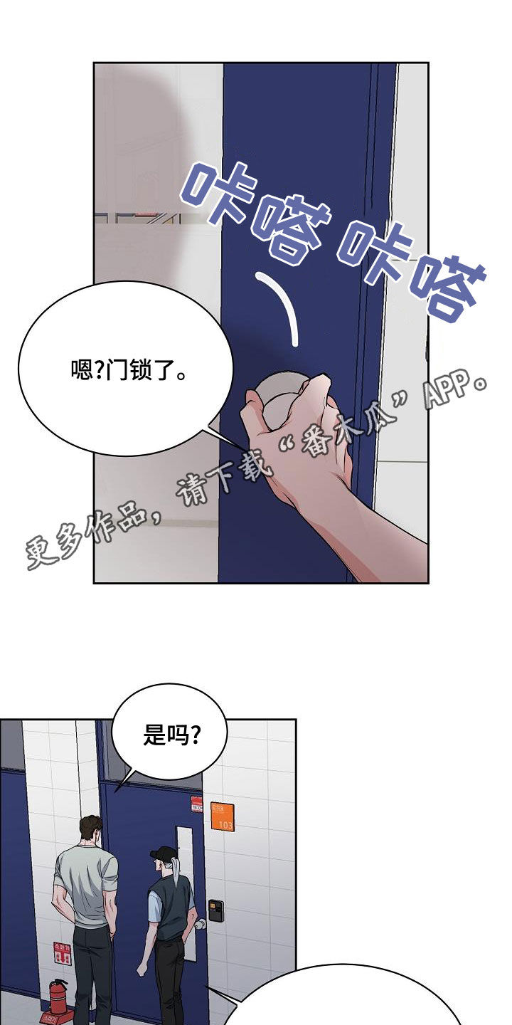 第144章：【第四季】差点被发现0
