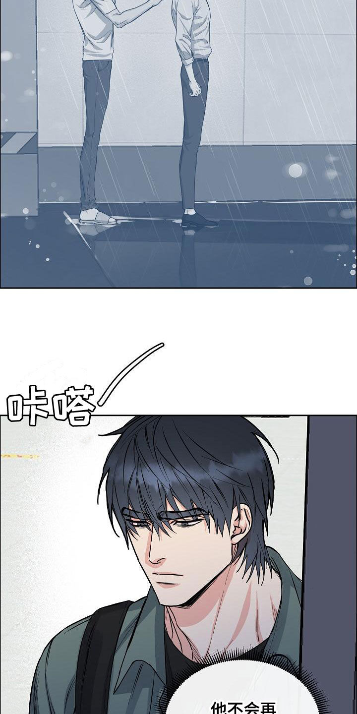 第160章：【第四季】噩梦纠缠3
