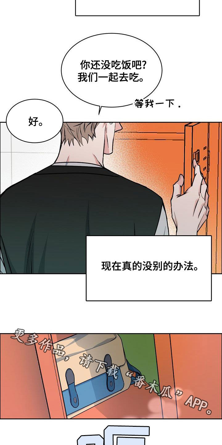 第146章：【第四季】根本不在乎0