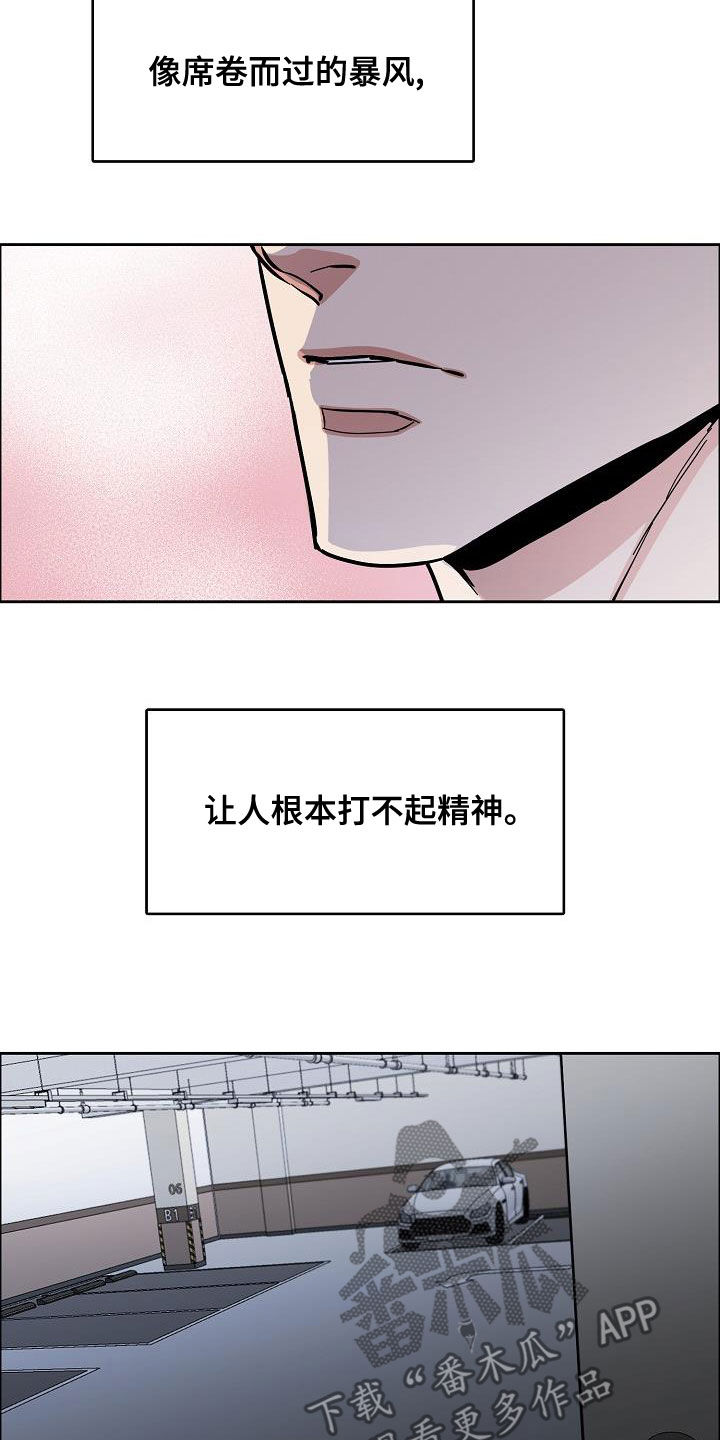 第149章：【第四季】没有耐性4