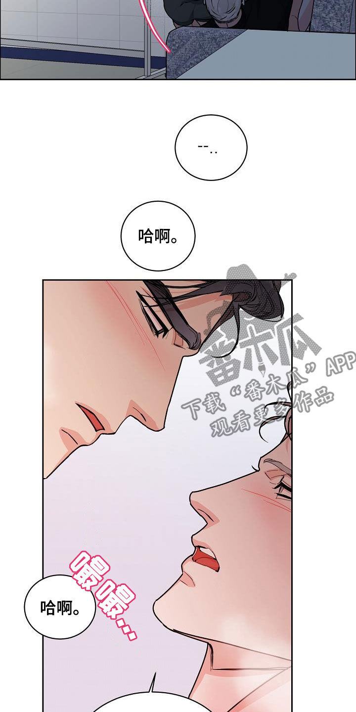 第144章：【第四季】差点被发现3