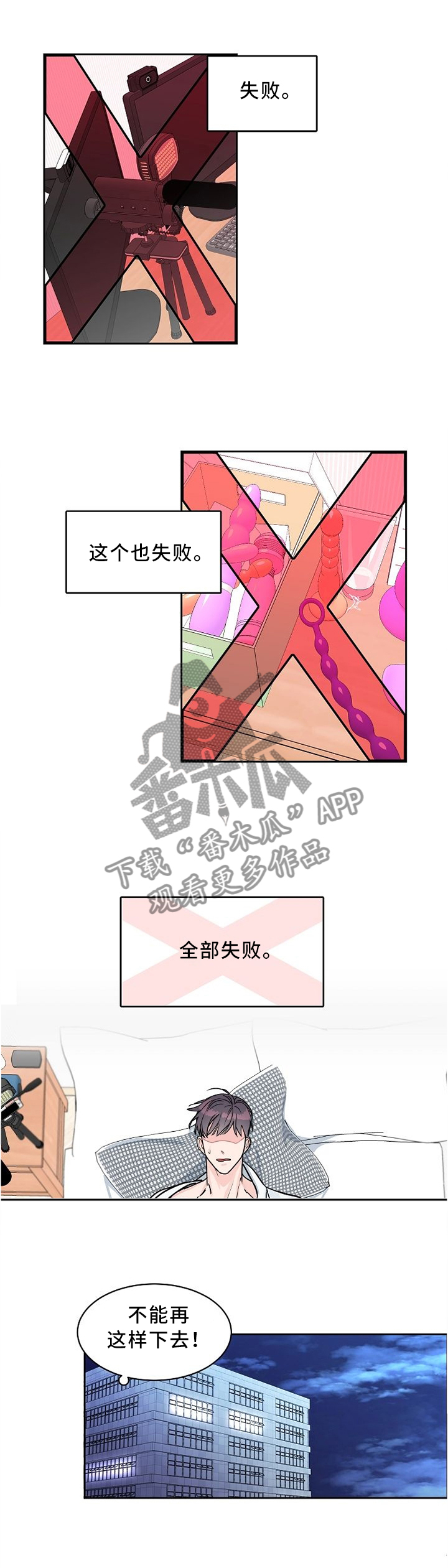 第38章：找你的理由0