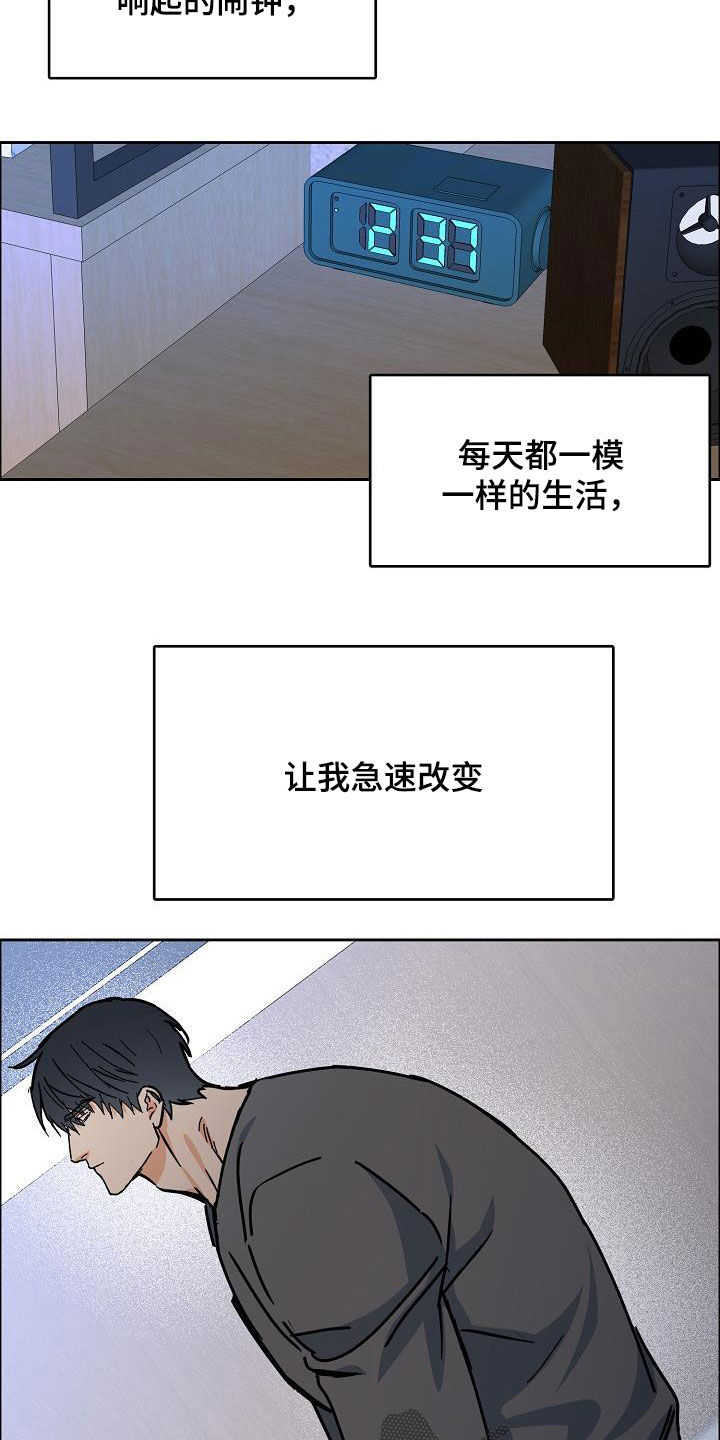 第124章：【第三季】借钱4
