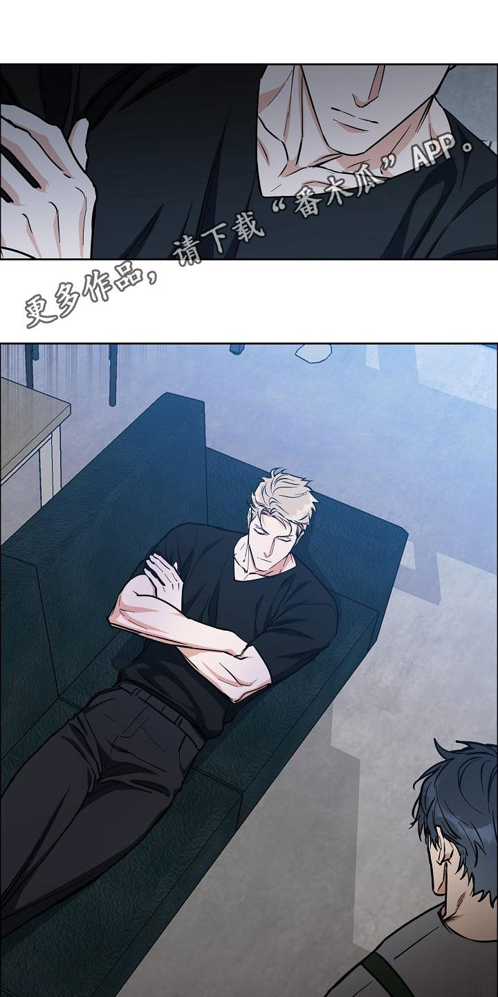 第126章：【第三季】配合一下0