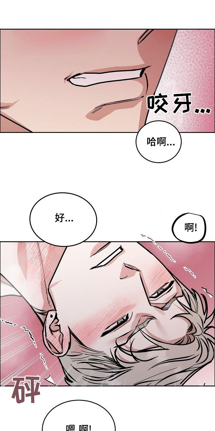 第165章：【第四季】无疾而终3