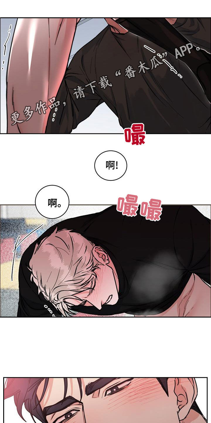 第143章：【第四季】丢脸丢到家0