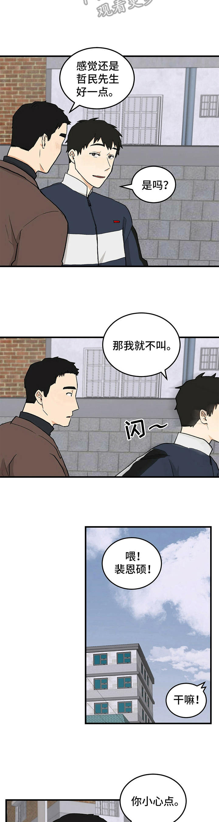 第39章：辅导3