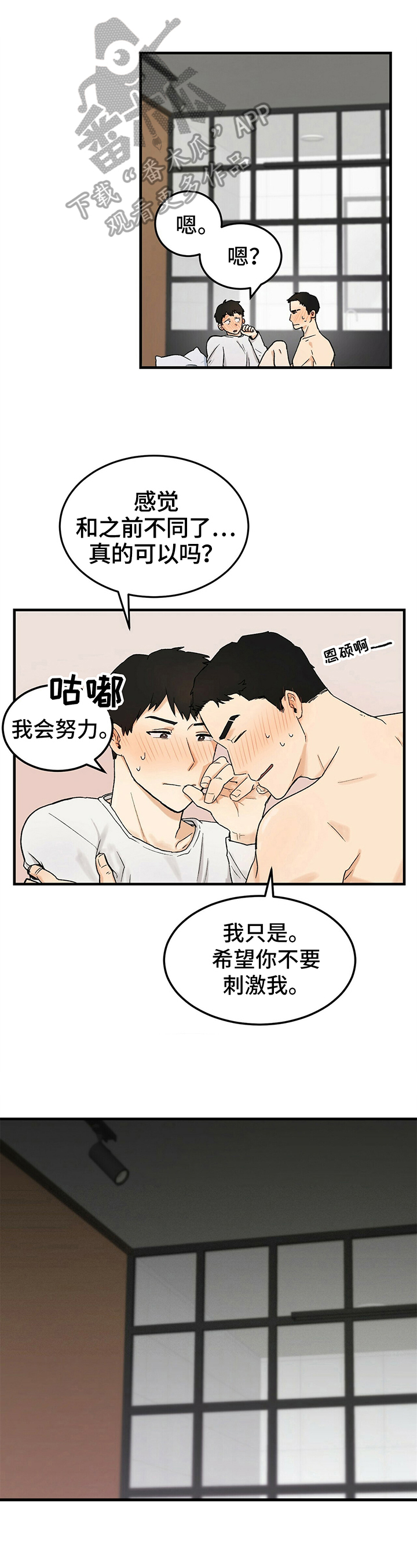 第9章：职业0