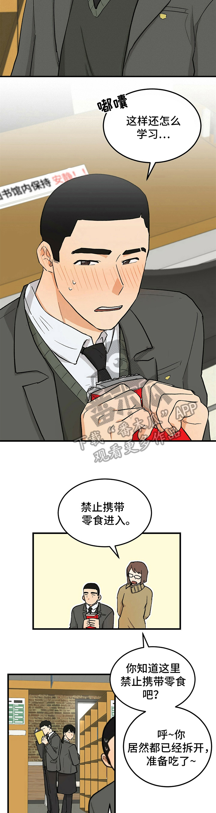 第26章：视频通话2