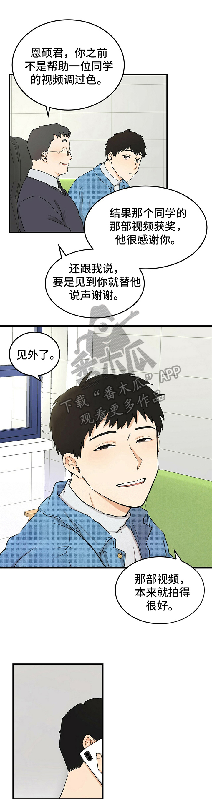 第11章：电话1